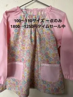 Item thumbnail for item 1ce664bb-f7bc-430b-9780-7335b117af1c