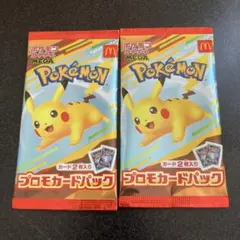 ポケモン プロモカードパック ２枚セット