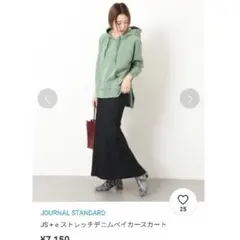 JOURNAL STANDARD JS+ストレッチデニムベイカースカート