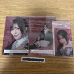 大沼晶保 生写真 サクコレくじ クリアカード そこさく賞 セット