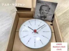 ARNE JACOBSEN 43620 Bankers Wall clockのサムネイル