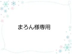 【専用】エコバッグ★ミニあづま袋★あずま袋★お弁当袋★ハンドメイド