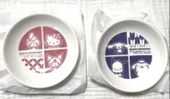 Sanrio characters 豆皿 2枚セットのサムネイル