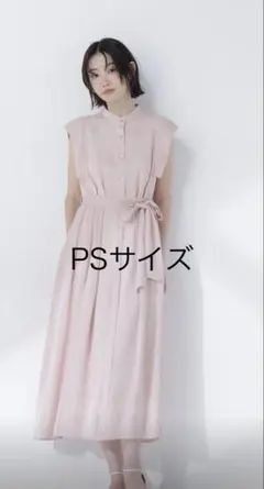 NATURAL BEAUTY BASIC シャドーストライプワンピース PS - メルカリ