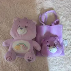 ケアベア 紫色 ぬいぐるみセット