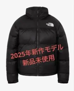 最新モデル2025 THE NORTH FACE NUPTSE JACKET L