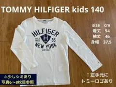 TOMMY HILFIGER 長袖 Tシャツ kids140 シミあり