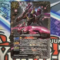 ガンダム SEED DESTINY インフィニットジャスティス シークレット