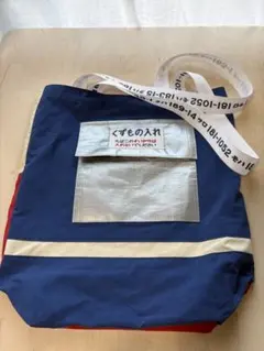 ニコアンド　赤い電車コラボ　トートバッグ　中古