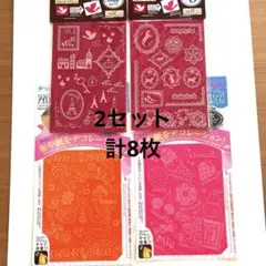 アイロン転写シート 8枚セット