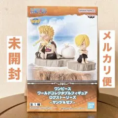 【未開封】ワンピ ワールドコレクタブルフィギュア ログストーリーズ サンジ＆ゼフ