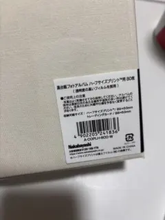 Item thumbnail for item a93e7139-c4d6-42bb-9dc9-7ab226a22f0d