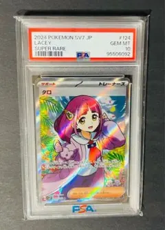 ポケモンカード タロSR BGS10(PSA10以上) ゴールドラベル ポケモンカード タロSR BGS10(PSA10以上) ゴールドラベル