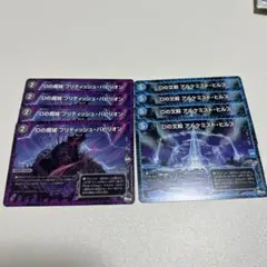 デュエルマスターズ ブリティッシュ・パビリオン アルケミスト・ヒルズ