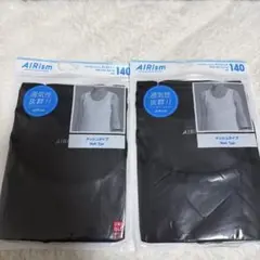 UNIQLO エアリズム　メッシュタンクトップ140 2枚セット
