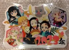 鬼滅の刃 みにきゃら5周年記念大集合くじ