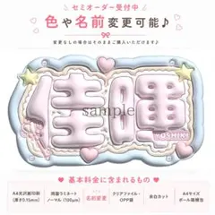 矢田佳暉 グッズまとめ売り 2026年最新】矢田佳暉の人気アイテム - メルカリ