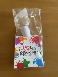 SEXY ZONE repaintingTour2018 ペンライト