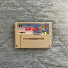 【ジャンク品】ぷよぷよ含む　パズル系スーパーファミコンソフト 4本セット