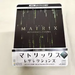 2026年最新】マトリックス ブルーレイ スチールブック仕様の人気 