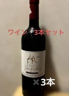 2026年最新】巴工業 株主優待の人気アイテム - メルカリ