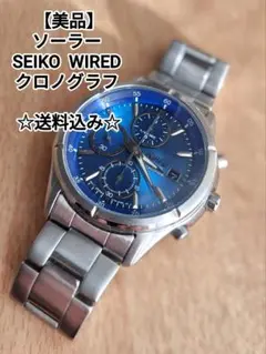 【美品】ソーラー SEIKO WIRED クロノグラフ メンズ腕時計 ブルー