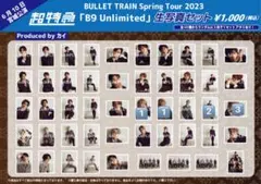 BULLET TRAIN B9 Unlimited 生写真 シューヤセット - メルカリ