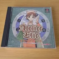 s-297 エリーのアトリエ ザールブルグの錬金術士 2 psソフト