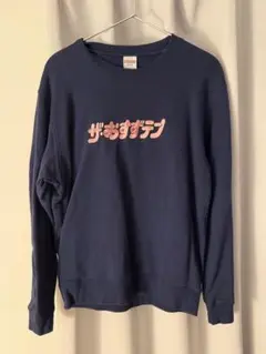 【FC限定】鎮西寿々歌　OSHI API パーカー 通販/大阪公演】【FC限定/通販限定】FRUITS ZIPPER OSHI API Zip