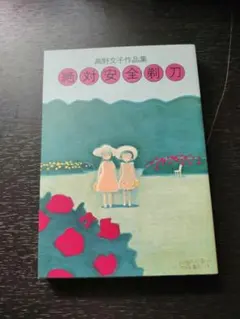 Item thumbnail for item 7fa8fc0a-fbd2-4335-a013-c33eee13e64b