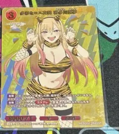 Item thumbnail for item 815a5d37-2a0c-4027-9e95-7be974c2af53