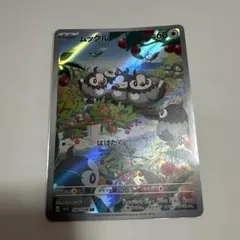 ムックル AR SV1S スカーレットex 090/078