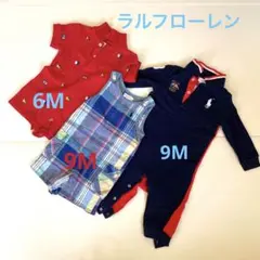 【値下】ラルフローレン　ロンパース　セット