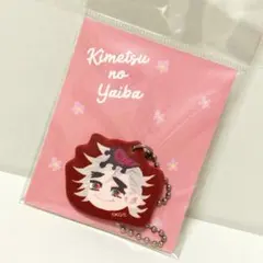 2026年最新】合皮チャーム 鬼滅の刃の人気アイテム - メルカリ