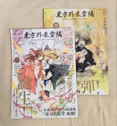 Item thumbnail for item 85b170e0-3076-4b07-ae0e-e00ea5146b4c