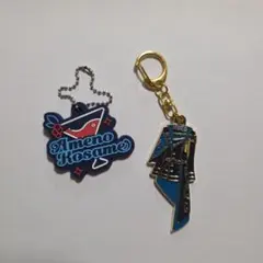 シクフォニ　こさめ　キーホルダー