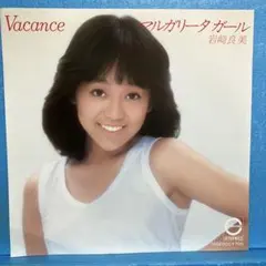 2026年最新】岩崎良美の人気アイテム - メルカリ