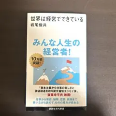 Item thumbnail for item 5791b0e4-dc67-408c-82f4-df453cbff8c2