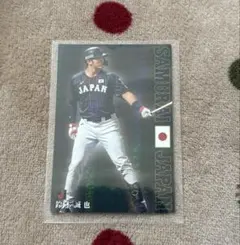 Item thumbnail for item a174c59b-2e24-4417-90a2-078545894fb1