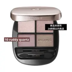 コスメデコルテ スキンシャドウ デザイニング パレット0ruddy quartz