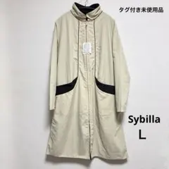 タグ付き未使用　シビラ　リバーシブル 撥水コート　Ｌ