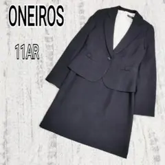 美品 オネイロス ワンピーススーツセットアップ 11 卒業式 入学式 k5411