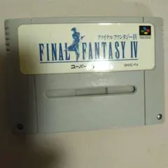 FINAL FANTASY IV スーパーファミコン ソフト