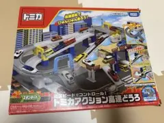 Item thumbnail for item e0401e74-8c88-4f40-8354-7da2fb5d9bb7