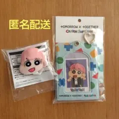 TXT　テヒョン　クレヨンしんちゃんコラボ