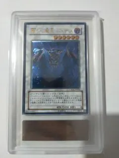 蘇りし魔王　ハ・デス　レリーフ　ARS10　遊戯王 蘇りし魔王ハデス レリーフ - メルカリ