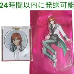 即日発送　うたプリ ASSHC アクスタ ミニうちわ 嶺二セット