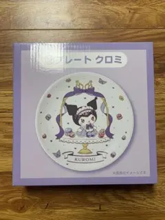 クロミ 陶器プレート お菓子デザイン新品未開封