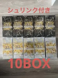 遊戯王 リミットオーバーコレクション ライバルズ シュリンク付き