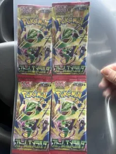 ポケモンカードゲーム メガ ストームエメラルダ 4パック